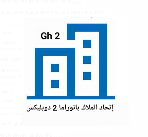 Logo Abraj Al Mohit